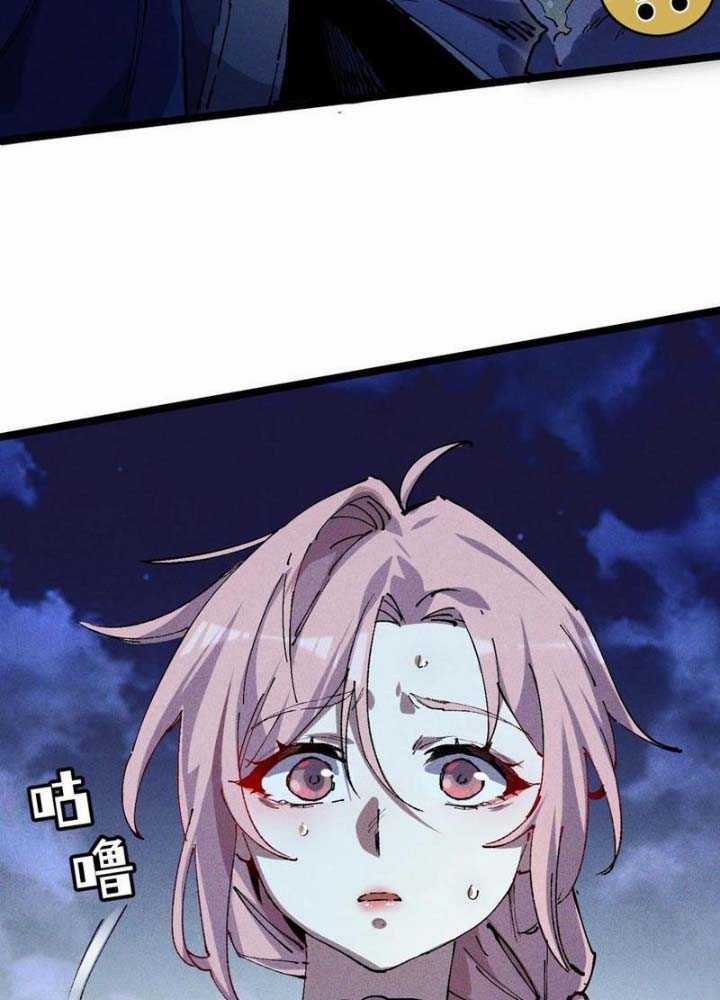 Sau Khi Mở Mắt, Đệ Tử Của Ta Thành Nữ Đế Đại Ma Đầu Chapter 18 trang 114