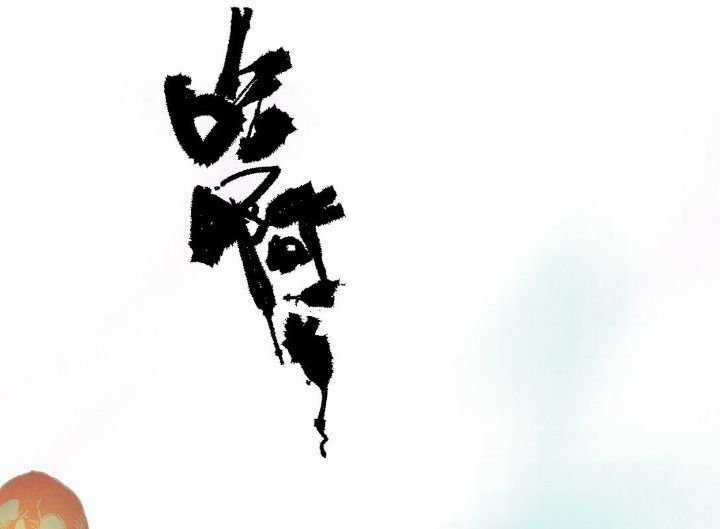 Sau Khi Mở Mắt, Đệ Tử Của Ta Thành Nữ Đế Đại Ma Đầu Chapter 19 trang 106