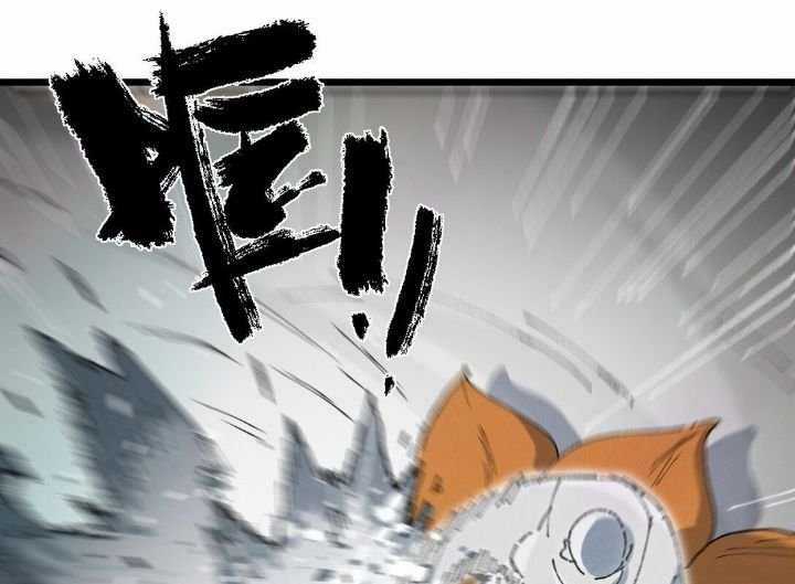 Sau Khi Mở Mắt, Đệ Tử Của Ta Thành Nữ Đế Đại Ma Đầu Chapter 19 trang 111