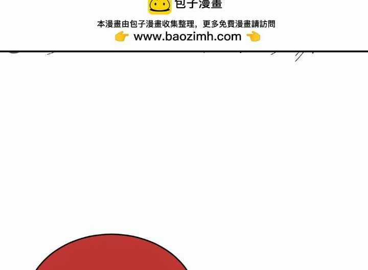 Sau Khi Mở Mắt, Đệ Tử Của Ta Thành Nữ Đế Đại Ma Đầu Chapter 19 trang 113