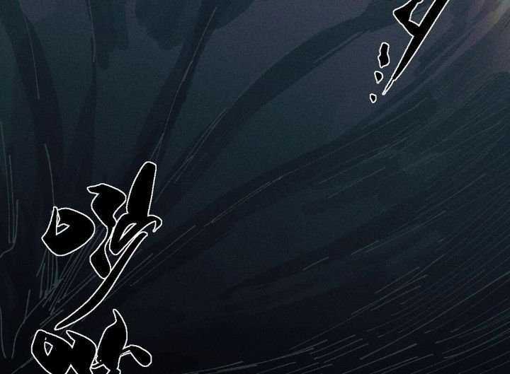 Sau Khi Mở Mắt, Đệ Tử Của Ta Thành Nữ Đế Đại Ma Đầu Chapter 19 trang 139