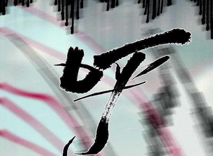 Sau Khi Mở Mắt, Đệ Tử Của Ta Thành Nữ Đế Đại Ma Đầu Chapter 19 trang 151