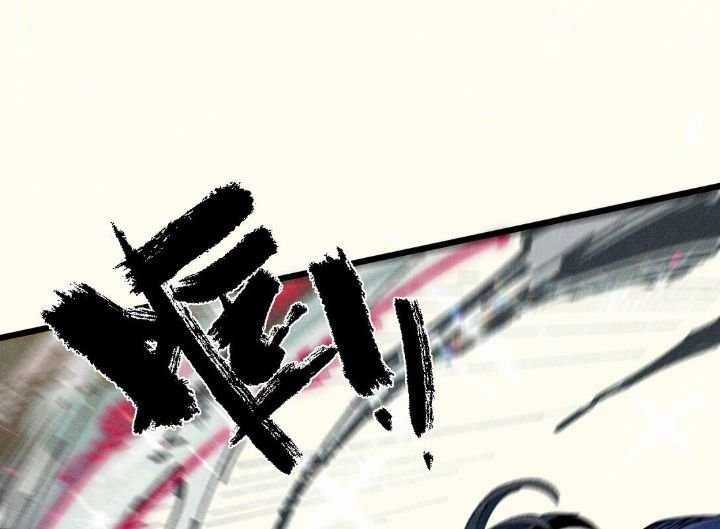 Sau Khi Mở Mắt, Đệ Tử Của Ta Thành Nữ Đế Đại Ma Đầu Chapter 19 trang 155