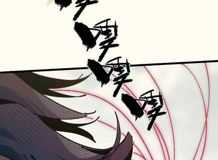 Sau Khi Mở Mắt, Đệ Tử Của Ta Thành Nữ Đế Đại Ma Đầu Chapter 19 trang 158