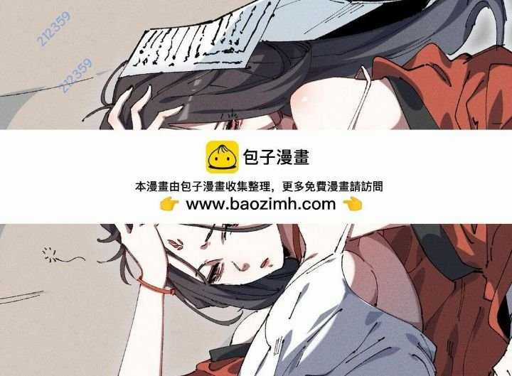 Sau Khi Mở Mắt, Đệ Tử Của Ta Thành Nữ Đế Đại Ma Đầu Chapter 19 trang 3