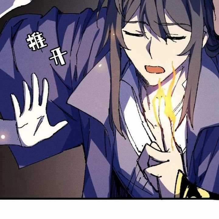 Sau Khi Mở Mắt, Đệ Tử Của Ta Thành Nữ Đế Đại Ma Đầu Chapter 22 trang 114