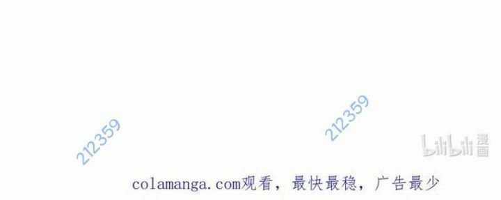 Sau Khi Mở Mắt, Đệ Tử Của Ta Thành Nữ Đế Đại Ma Đầu Chapter 22 trang 131