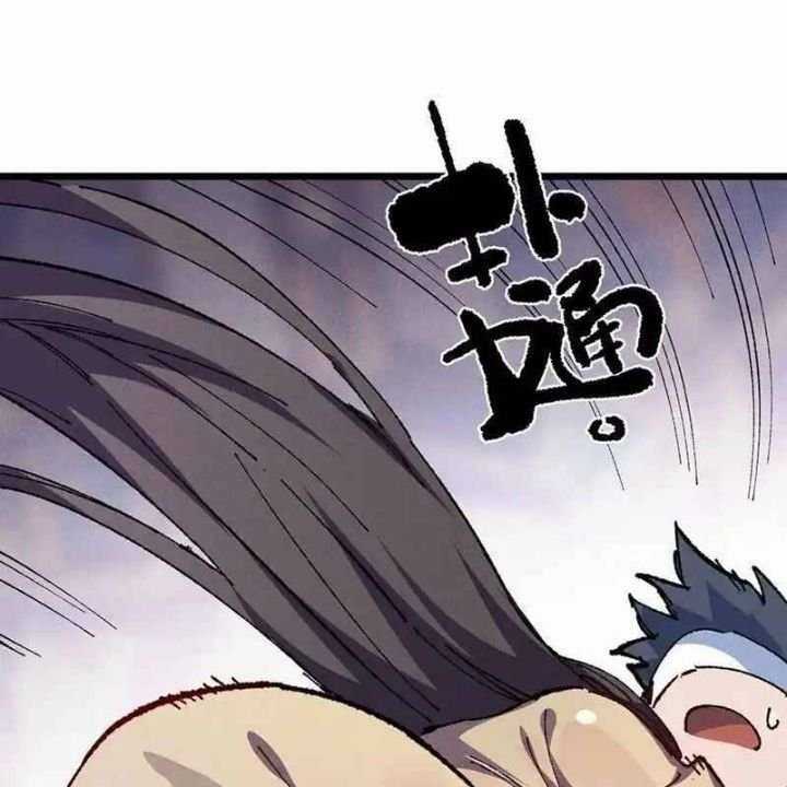 Sau Khi Mở Mắt, Đệ Tử Của Ta Thành Nữ Đế Đại Ma Đầu Chapter 23 trang 110