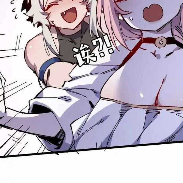 Sau Khi Mở Mắt, Đệ Tử Của Ta Thành Nữ Đế Đại Ma Đầu Chapter 23 trang 19