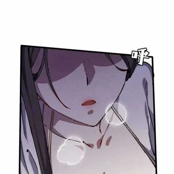 Sau Khi Mở Mắt, Đệ Tử Của Ta Thành Nữ Đế Đại Ma Đầu Chapter 23 trang 26