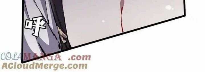 Sau Khi Mở Mắt, Đệ Tử Của Ta Thành Nữ Đế Đại Ma Đầu Chapter 23 trang 27