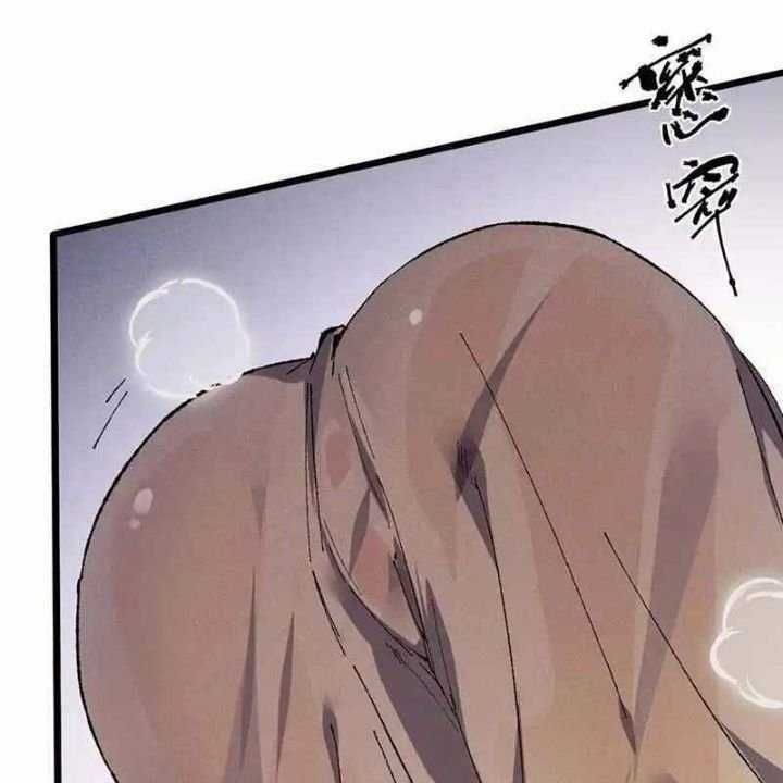 Sau Khi Mở Mắt, Đệ Tử Của Ta Thành Nữ Đế Đại Ma Đầu Chapter 23 trang 28