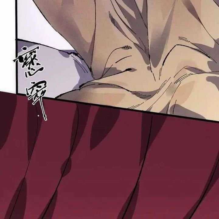 Sau Khi Mở Mắt, Đệ Tử Của Ta Thành Nữ Đế Đại Ma Đầu Chapter 23 trang 29