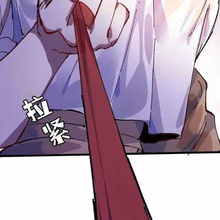 Sau Khi Mở Mắt, Đệ Tử Của Ta Thành Nữ Đế Đại Ma Đầu Chapter 23 trang 47