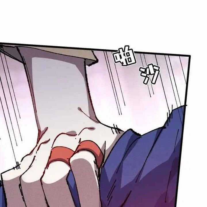 Sau Khi Mở Mắt, Đệ Tử Của Ta Thành Nữ Đế Đại Ma Đầu Chapter 23 trang 62