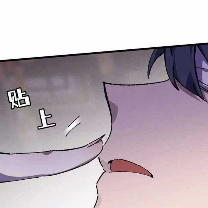 Sau Khi Mở Mắt, Đệ Tử Của Ta Thành Nữ Đế Đại Ma Đầu Chapter 23 trang 86