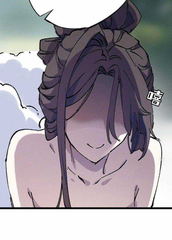 Sau Khi Mở Mắt, Đệ Tử Của Ta Thành Nữ Đế Đại Ma Đầu Chapter 25 trang 138