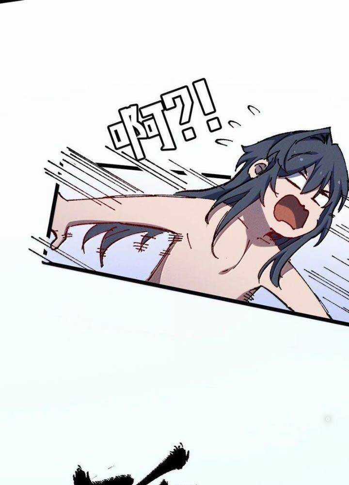 Sau Khi Mở Mắt, Đệ Tử Của Ta Thành Nữ Đế Đại Ma Đầu Chapter 25 trang 162