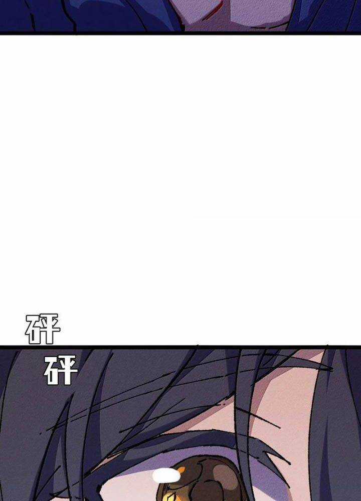 Sau Khi Mở Mắt, Đệ Tử Của Ta Thành Nữ Đế Đại Ma Đầu Chapter 25 trang 86