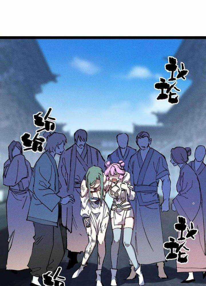 Sau Khi Mở Mắt, Đệ Tử Của Ta Thành Nữ Đế Đại Ma Đầu Chapter 26 trang 142