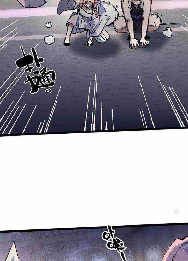 Sau Khi Mở Mắt, Đệ Tử Của Ta Thành Nữ Đế Đại Ma Đầu Chapter 26 trang 92