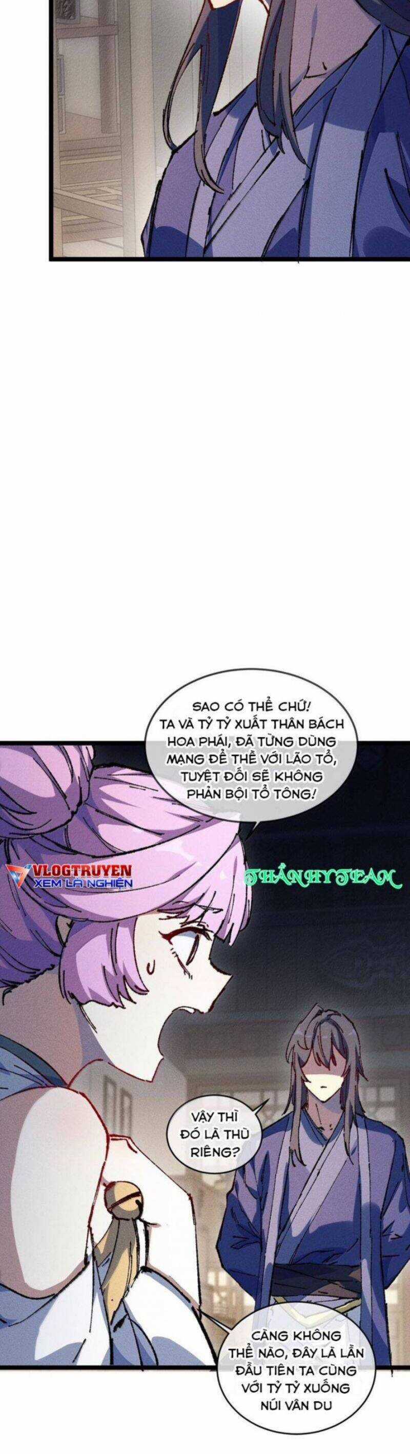 Sau Khi Mở Mắt, Đệ Tử Của Ta Thành Nữ Đế Đại Ma Đầu Chapter 27 trang 10