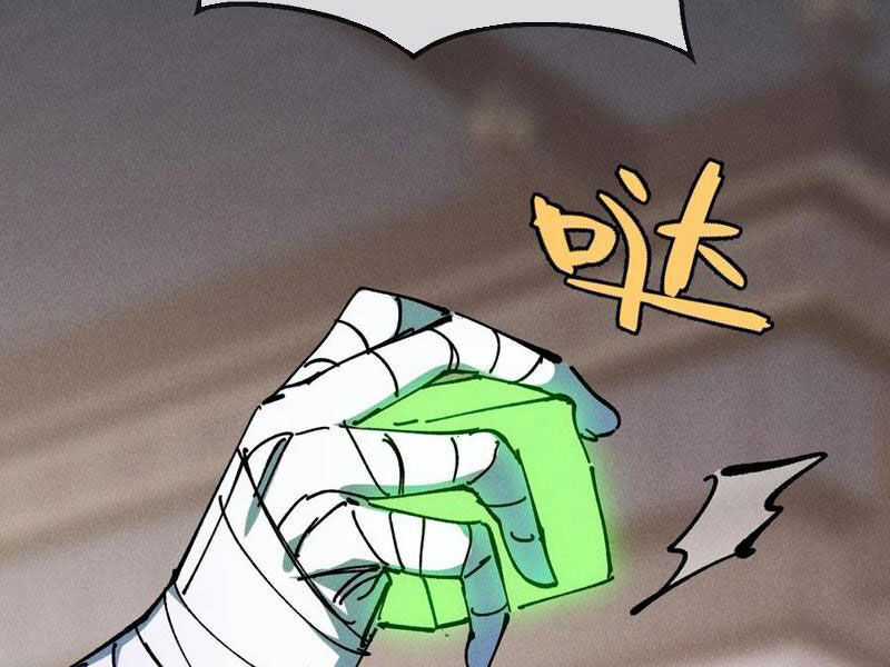 Sau Khi Mở Mắt, Đệ Tử Của Ta Thành Nữ Đế Đại Ma Đầu Chapter 36 trang 111