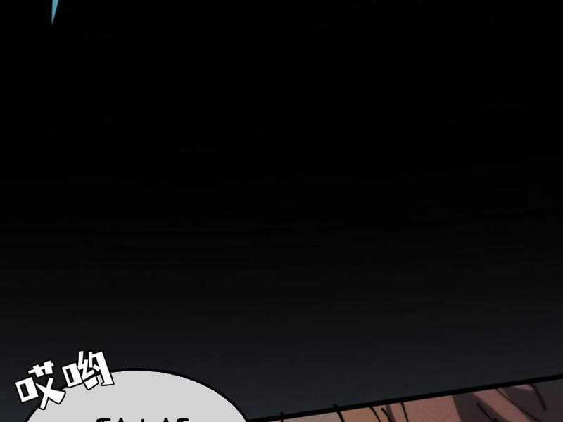 Sau Khi Mở Mắt, Đệ Tử Của Ta Thành Nữ Đế Đại Ma Đầu Chapter 36 trang 119