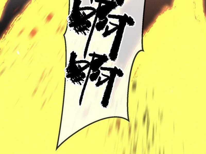 Sau Khi Mở Mắt, Đệ Tử Của Ta Thành Nữ Đế Đại Ma Đầu Chapter 37 trang 27