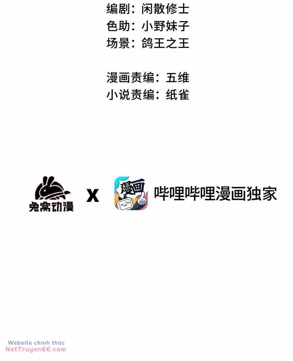 Sau Khi Mở Mắt, Đệ Tử Của Ta Thành Nữ Đế Đại Ma Đầu Chapter 4 trang 2