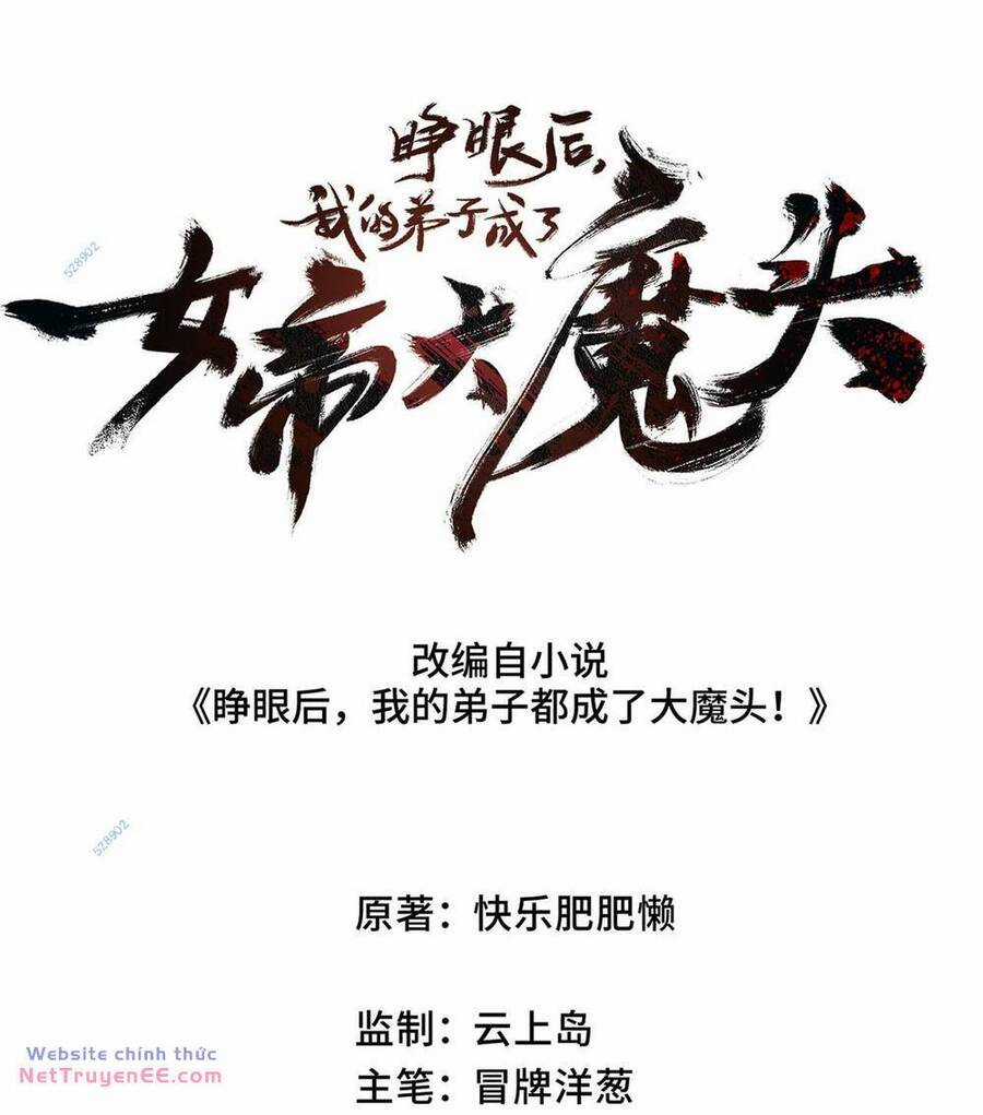 Sau Khi Mở Mắt, Đệ Tử Của Ta Thành Nữ Đế Đại Ma Đầu Chapter 6 trang 6