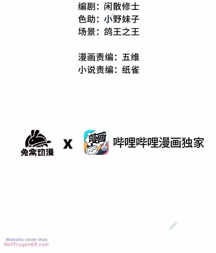 Sau Khi Mở Mắt, Đệ Tử Của Ta Thành Nữ Đế Đại Ma Đầu Chapter 6 trang 7