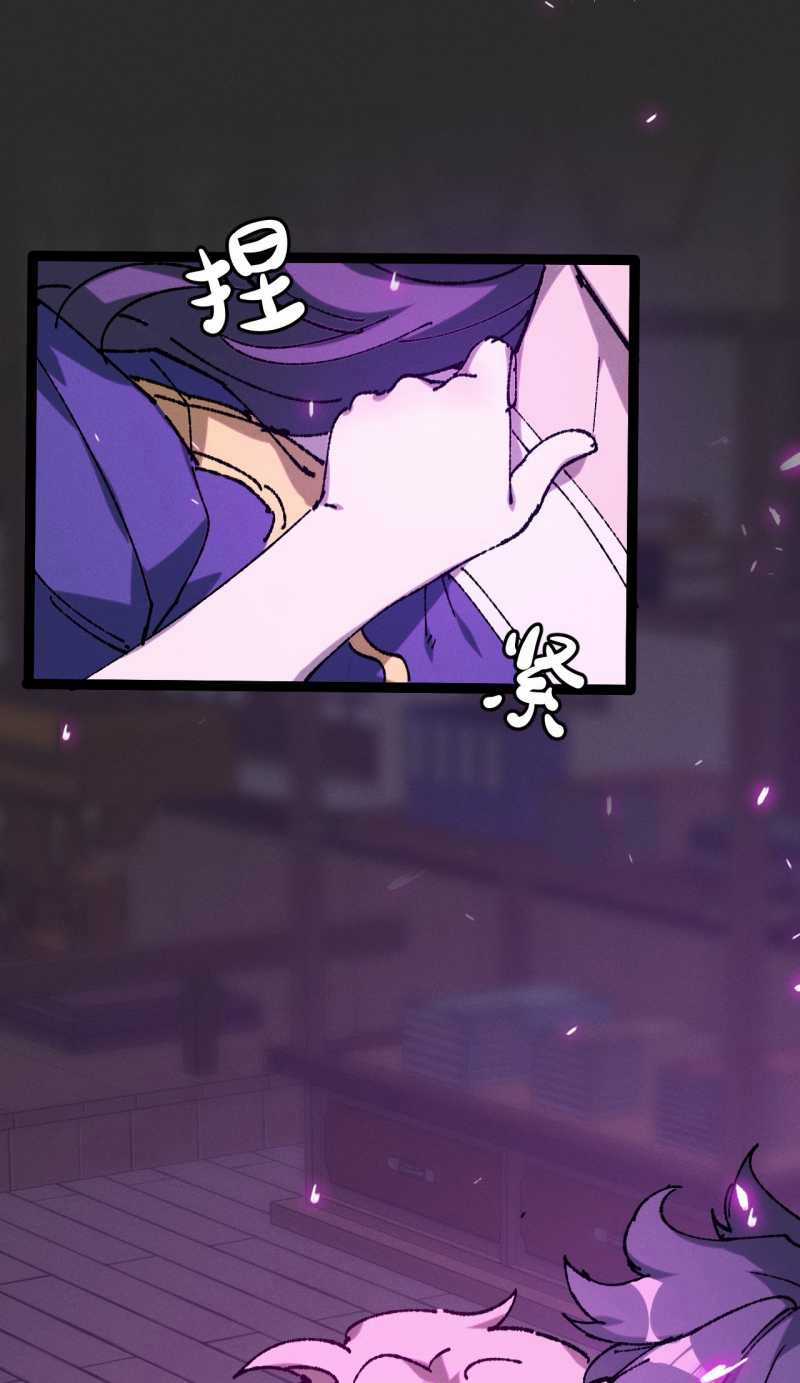 Sau Khi Mở Mắt, Đệ Tử Của Ta Thành Nữ Đế Đại Ma Đầu Chapter 8 trang 10