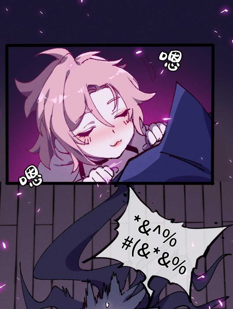 Sau Khi Mở Mắt, Đệ Tử Của Ta Thành Nữ Đế Đại Ma Đầu Chapter 8 trang 14