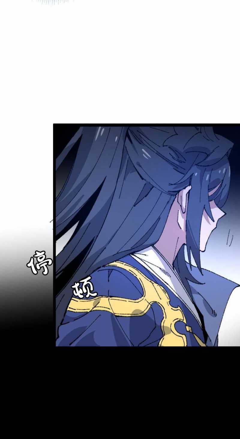 Sau Khi Mở Mắt, Đệ Tử Của Ta Thành Nữ Đế Đại Ma Đầu Chapter 8 trang 50