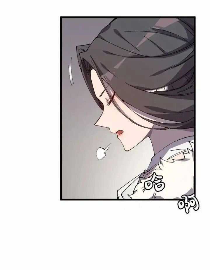 Sau Khi Mở Mắt, Đệ Tử Của Ta Thành Nữ Đế Đại Ma Đầu Chapter 9: ToptruyenZ.com trang 33