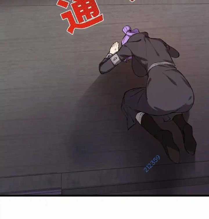 Sau Khi Mở Mắt, Đệ Tử Của Ta Thành Nữ Đế Đại Ma Đầu Chapter 9: ToptruyenZ.com trang 7