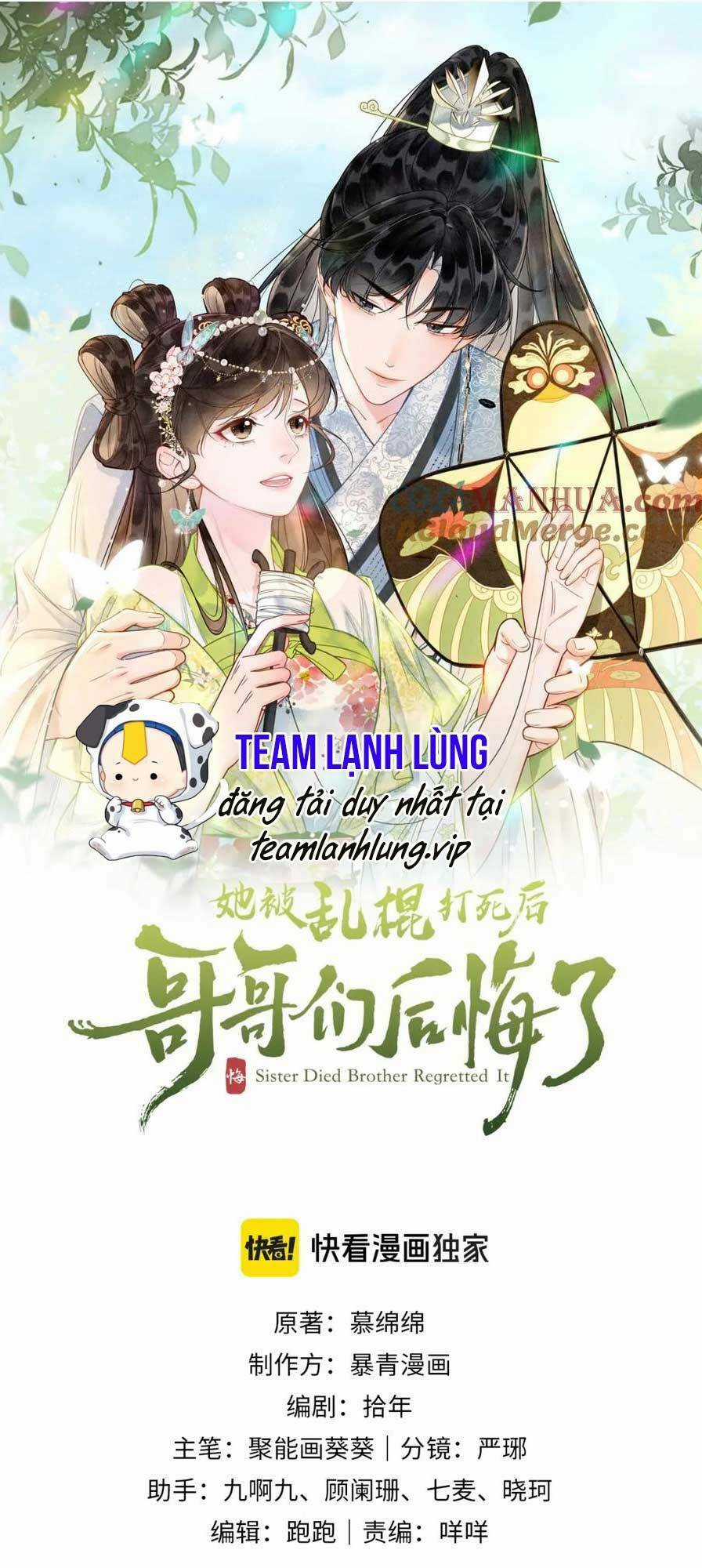 Sau Khi Nàng Bị Đánh Chết, Các Anh Trai Đều Hối Hận! Chapter 12 trang 3