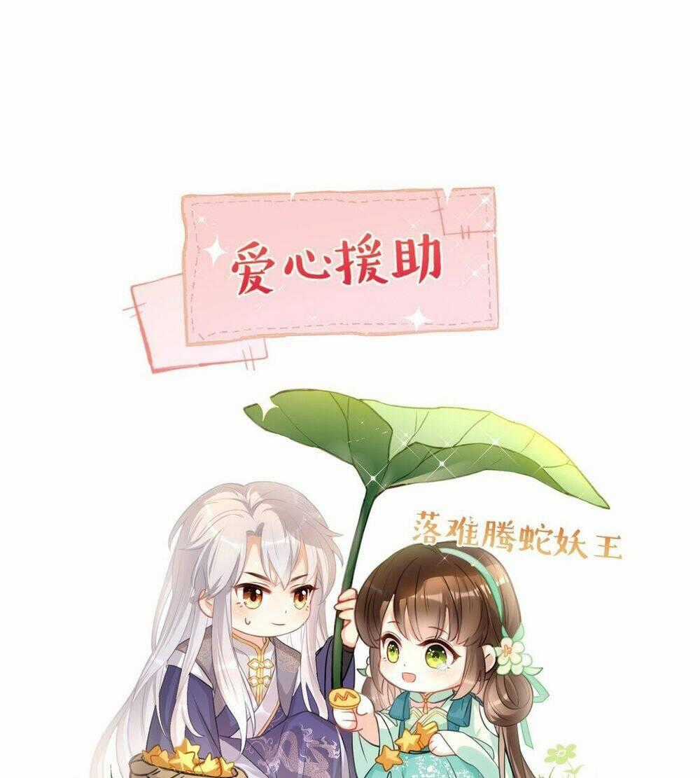 Sau Khi Nhặt Được Trứng Rồng, Ta Quyết Định Nuôi Hắn Trở Nên Xấu Xa Chapter 1 trang 56