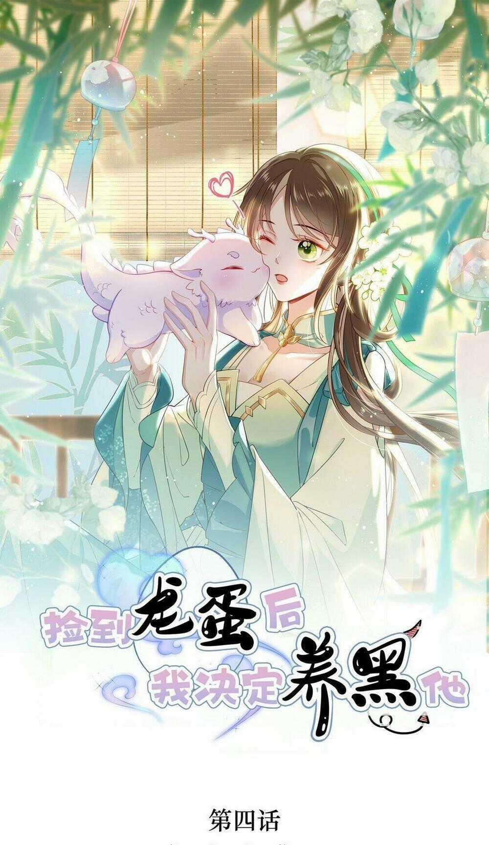 Sau Khi Nhặt Được Trứng Rồng, Ta Quyết Định Nuôi Hắn Trở Nên Xấu Xa Chapter 4 trang 0