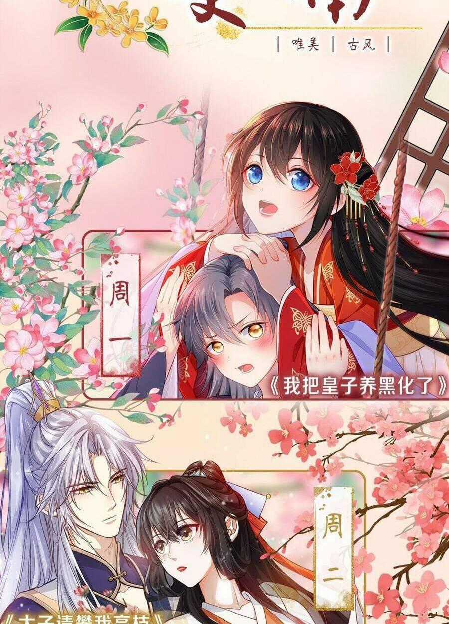 Sau Khi Nhặt Được Trứng Rồng, Ta Quyết Định Nuôi Hắn Trở Nên Xấu Xa Chapter 5 trang 56