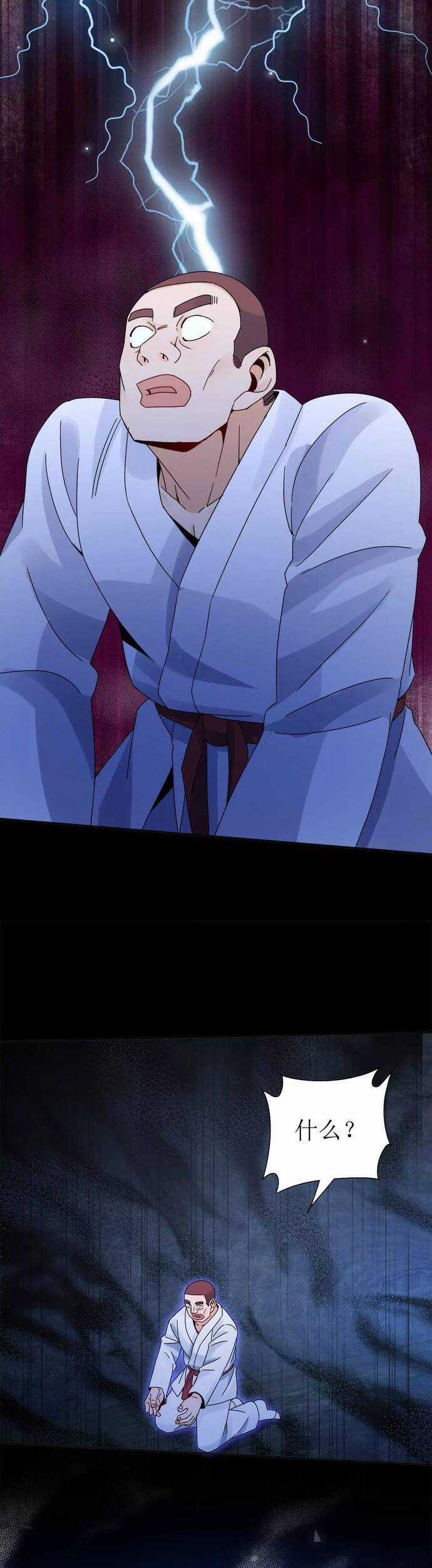 Sau Khi Sống Lại Ở Mạt Thế, Ta Điên Cuồng Thăng Cấp Chương 16 trang 22