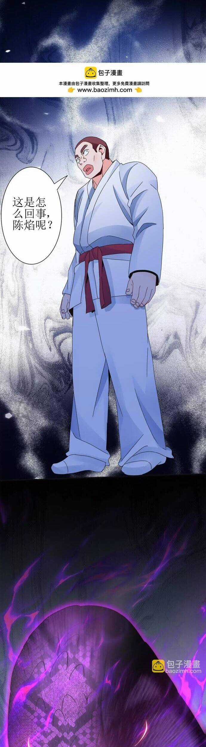 Sau Khi Sống Lại Ở Mạt Thế, Ta Điên Cuồng Thăng Cấp Chương 16 trang 23