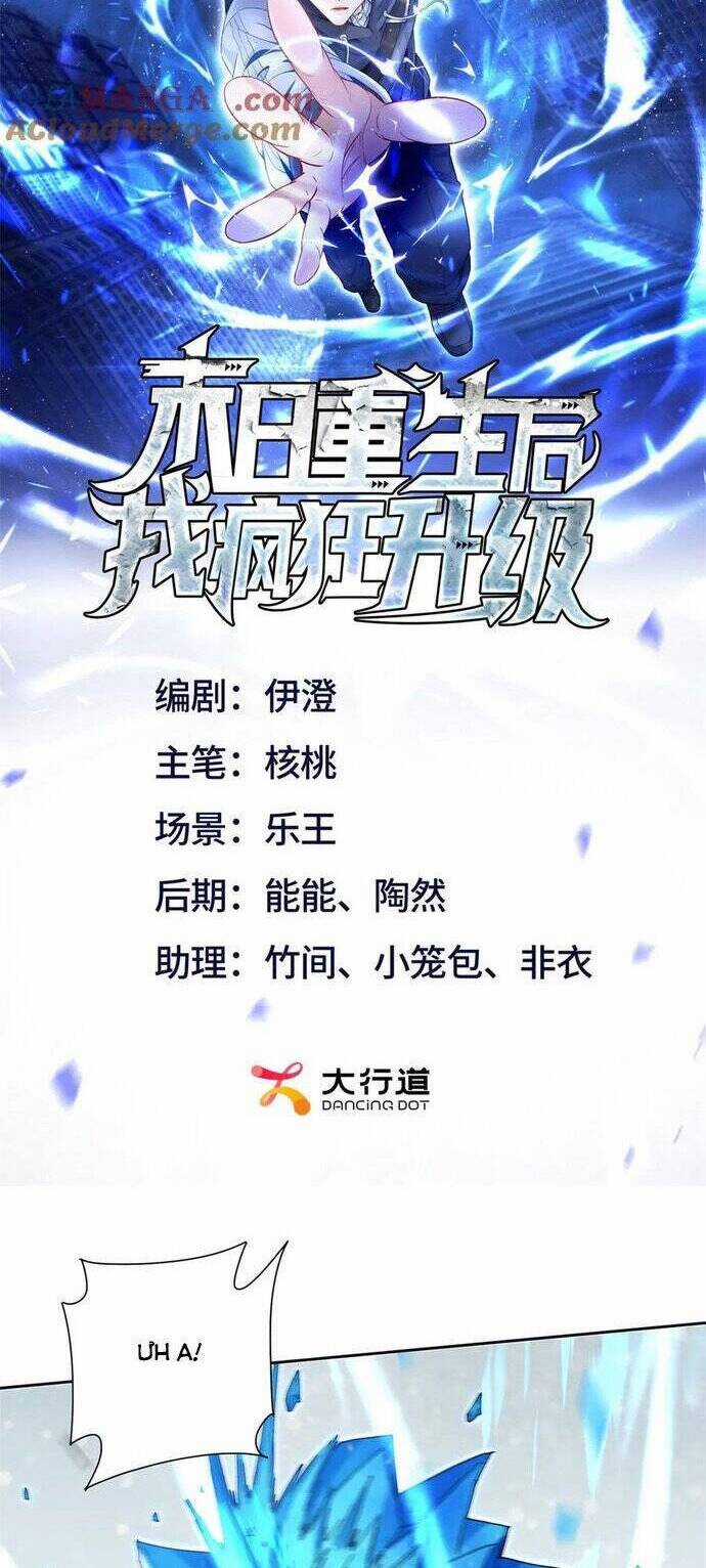 Sau Khi Sống Lại Ở Mạt Thế, Ta Điên Cuồng Thăng Cấp Chương 31 trang 2