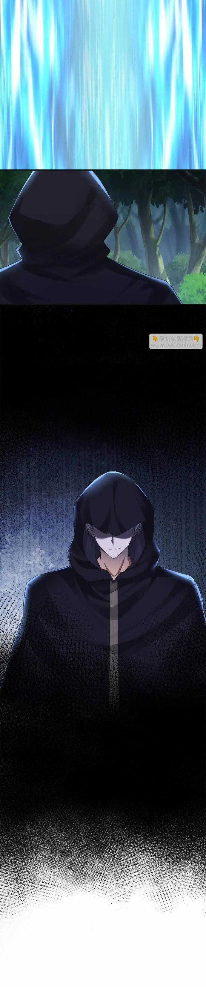 Sau Khi Sống Lại Ở Mạt Thế, Ta Điên Cuồng Thăng Cấp Chương 41 trang 18