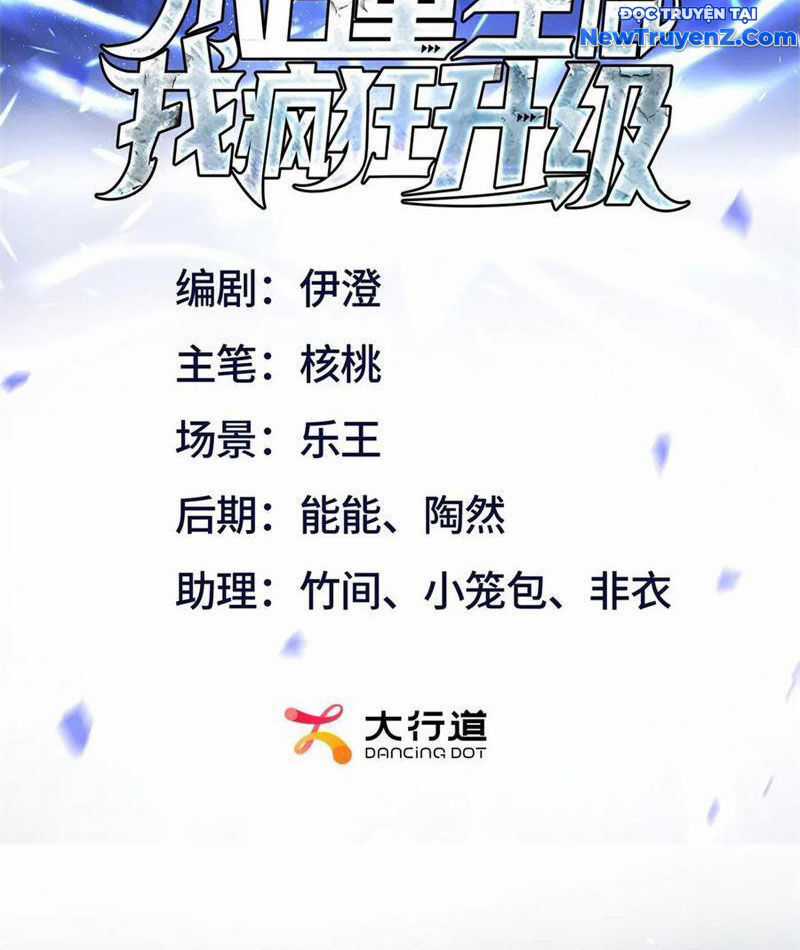 Sau Khi Sống Lại Ở Mạt Thế, Ta Điên Cuồng Thăng Cấp Chương 43 trang 4