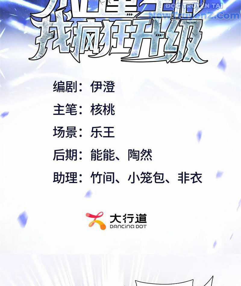 Sau Khi Sống Lại Ở Mạt Thế, Ta Điên Cuồng Thăng Cấp Chương 48 trang 4