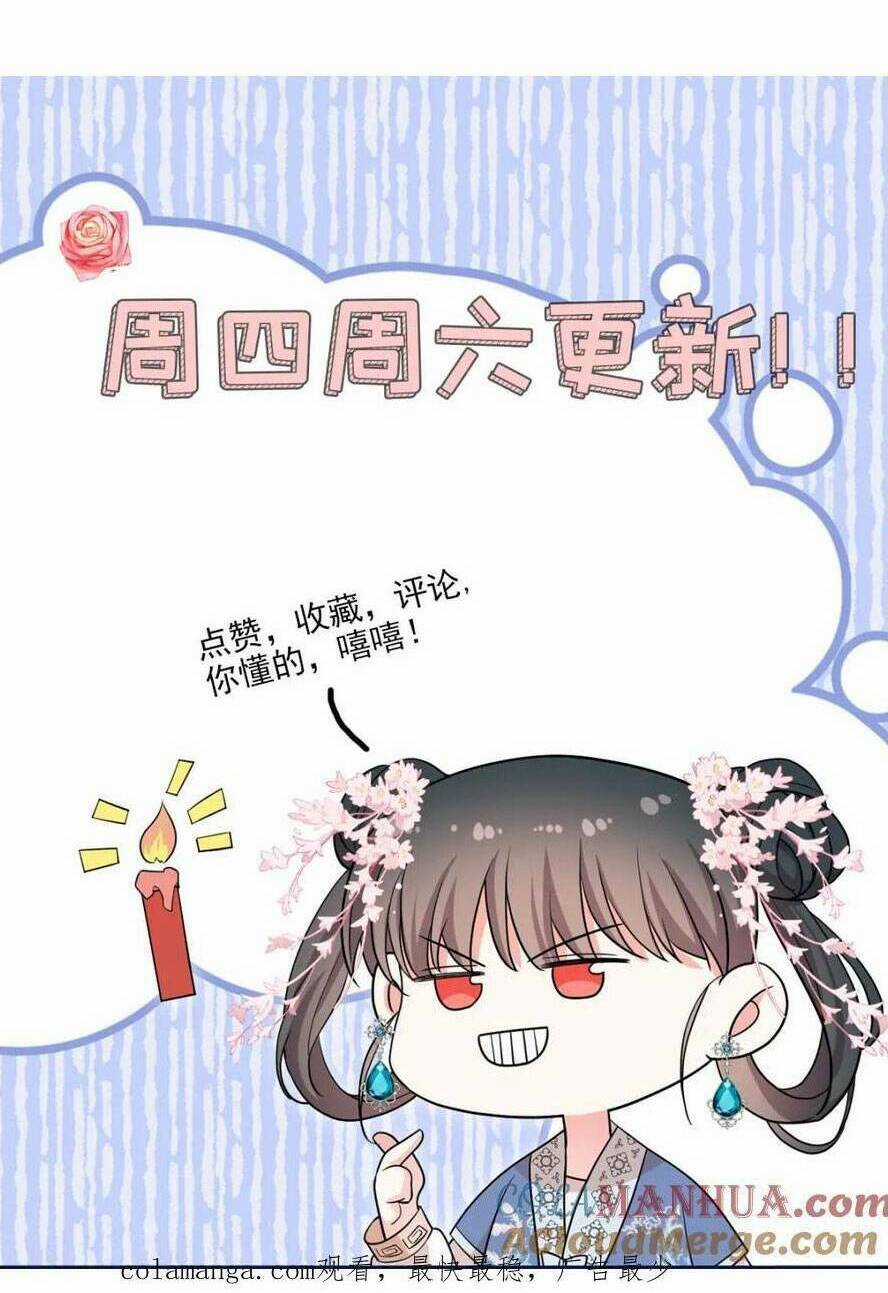 sau khi sống lại, ta trở thành kiều thê của quyền thần. Chapter 29 trang 50
