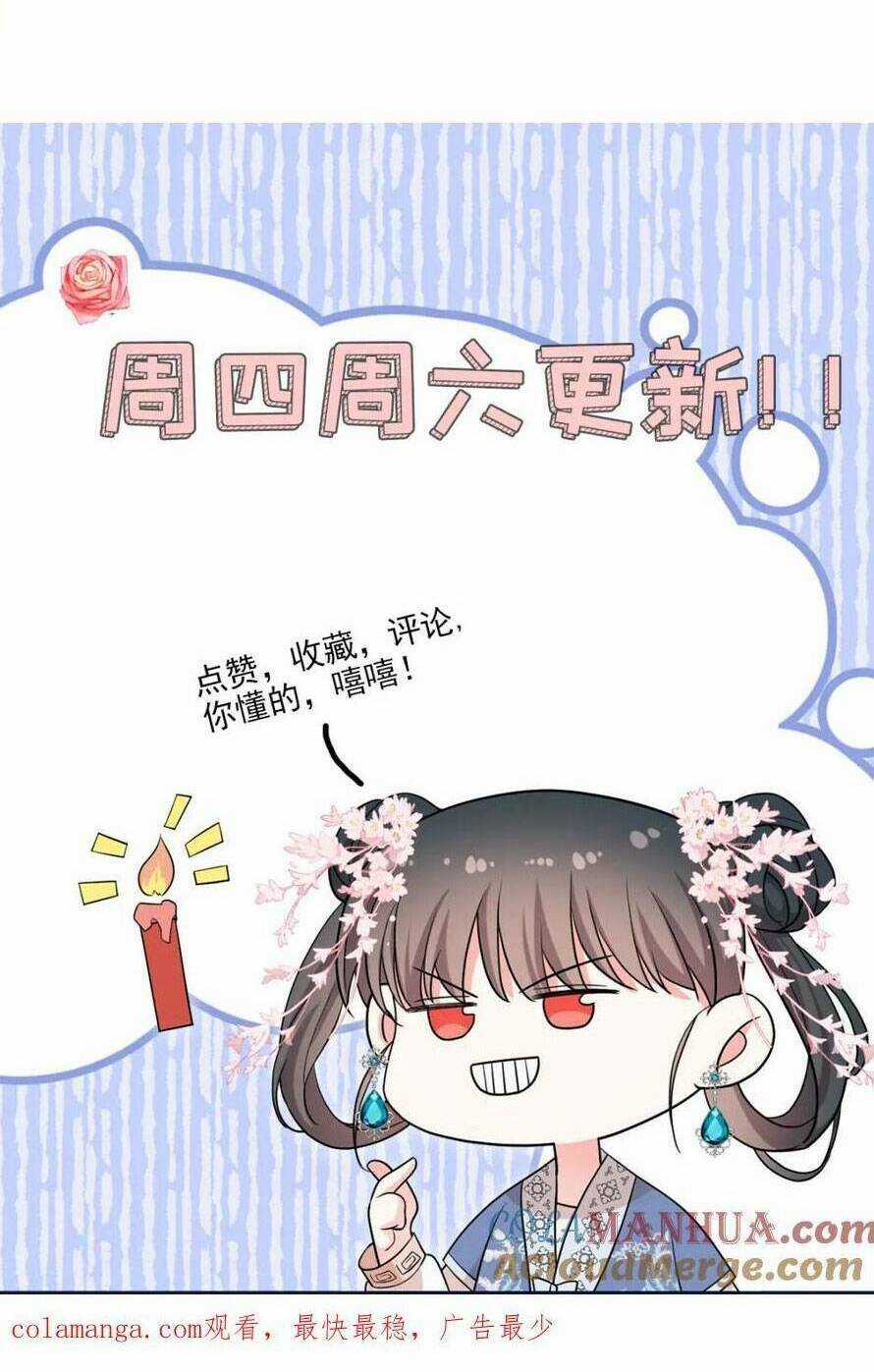 sau khi sống lại, ta trở thành kiều thê của quyền thần. Chapter 30 trang 62