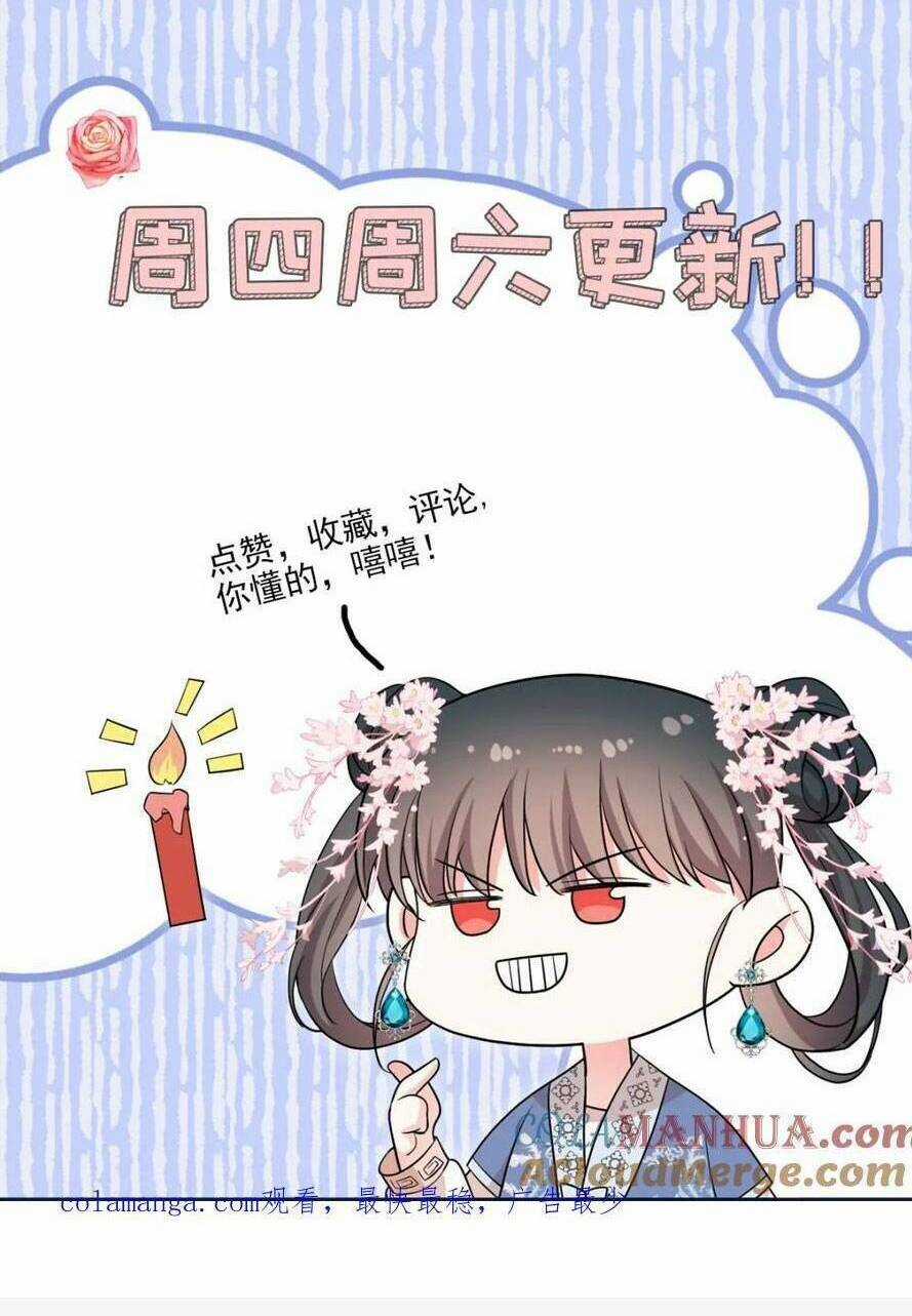 sau khi sống lại, ta trở thành kiều thê của quyền thần. Chapter 31 trang 50